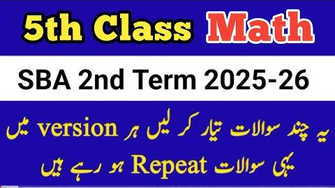 Class 5 Math Paper 2nd term 2025 SBA 5th Class ka Math ka paper | class 5th math paper 2nd term 2025