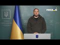 Инвестирование в Украину и послевоенное развитие государства. Обращение Ермака