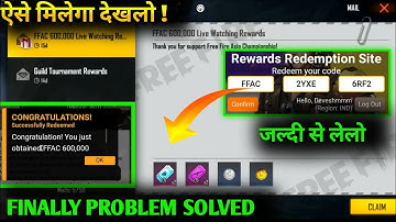 FINALLY REDEEM CODE  WEBSITE PROBLEM SOLVED || FFIC REEDEM CODE || FREE FIRE REDEEM CODE