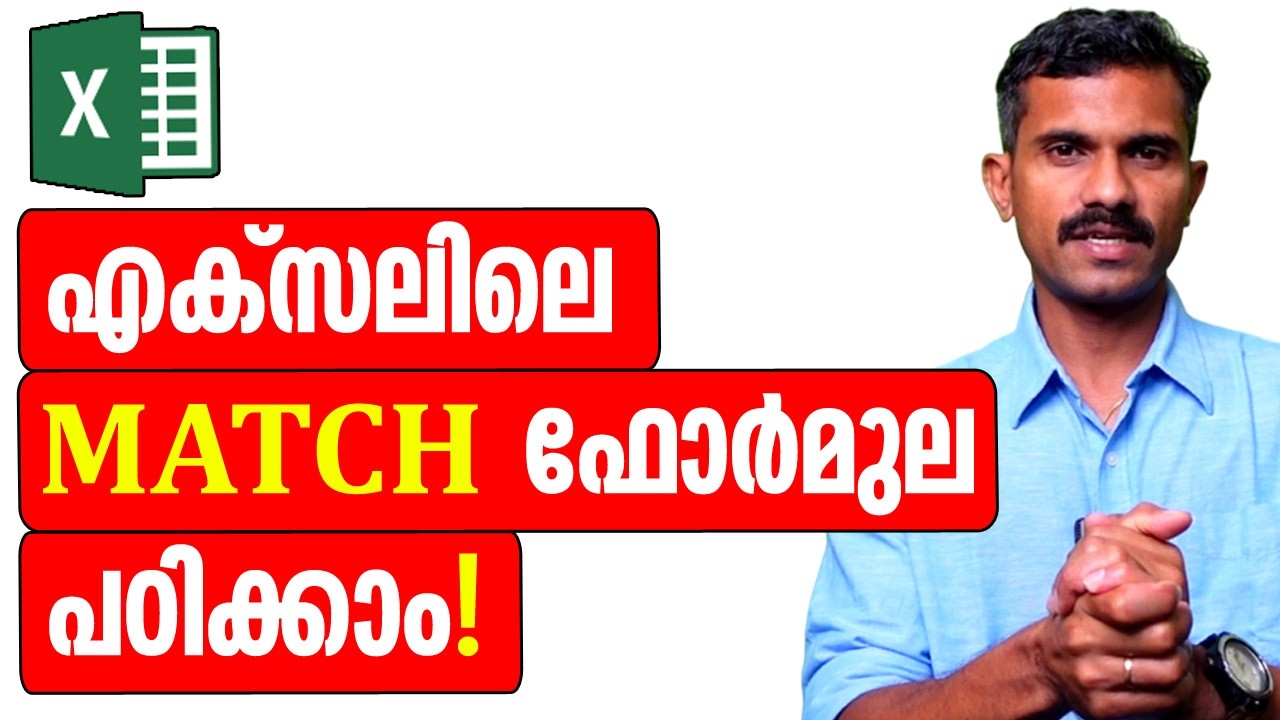 MATCH formula in Excel - Malayalam Tutorial - YouTube