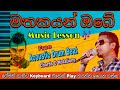 Mathakayan obe     learn to play 20  music lesson chamaraweerasinghe