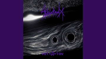 02.02.02=♁ (feat. Avis Ensonar)