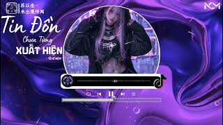 Download Lagu [Vietsub - Pinyin] Tin Đồn Chưa Từng Xuất Hiện - Tô Dĩ Niệm｜苏以念 - 未出现传闻｜ Wei Chu Xian Chuan Wen MP3