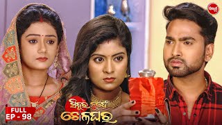 Sindura Nuhen Khela Ghara - Full Episode - 98 | Odia Mega Serial on Sidharth TV @8PM