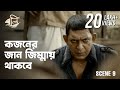       boli  shohel mondol chanchal chowdhury  web series  hoichoi