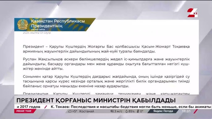 Итальяндық секс-шоуларды онлайн көріңіз