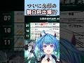 【祝】獅白杯大将枠公募トナメ出場決定【りーさるぷらん/蒼輪ちなみ】#獅白杯オフライン