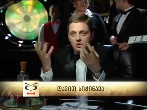 ბლიცი ჰერაკლეს გმირობებზე