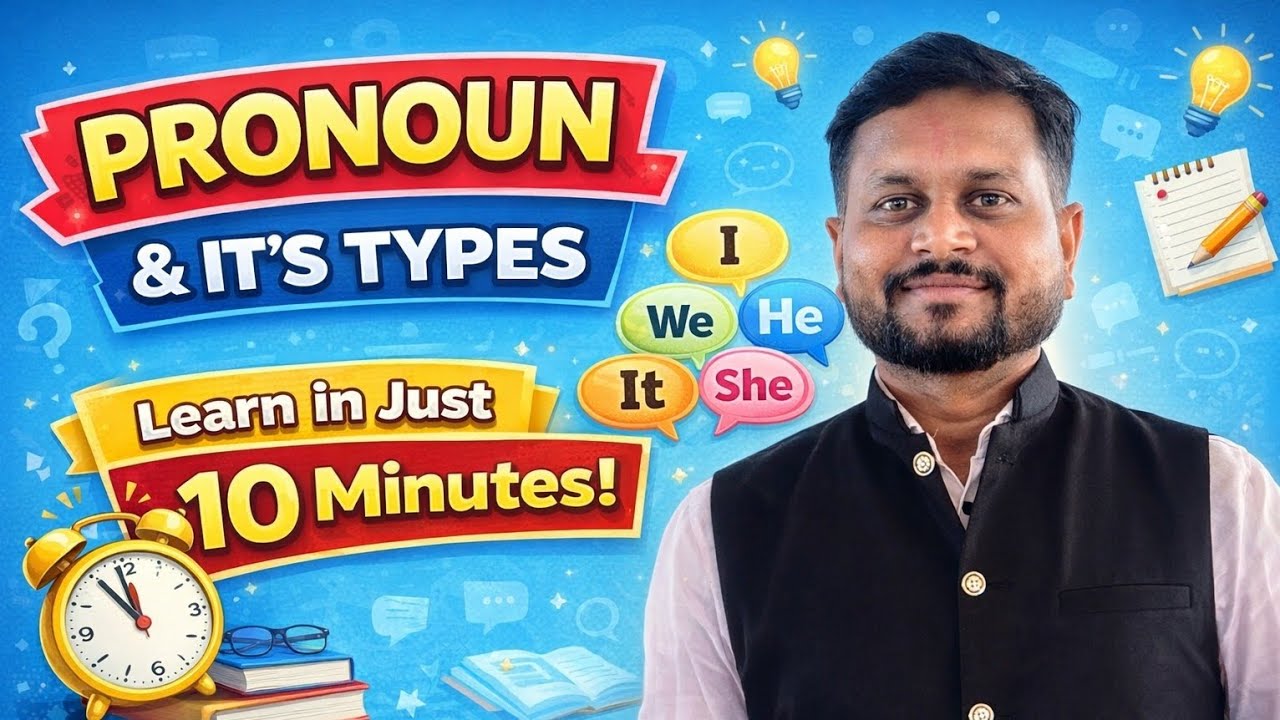 Pronoun and Its Types | सर्वनाम आणि त्याचे प्रकार | English Grammar in Marathi