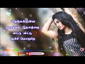 Nenjukulla Thudikkira Idhayatha Vitu Vitu 💔💔 Whatsapp Status | AG Creations