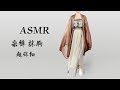 How to make Traditional Chinese Song dynasty Clothes in detail 【宋裤丨抹胸】DIY夏日里的一抹亮绿吧！ 透心凉，心飞扬！