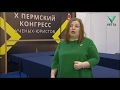 На законных основаниях: Процесс медиации