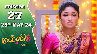 Malli Serial | Episode 27 | 25th May 2024 | Nikitha | Vijay | Saregama TV Shows Tamil