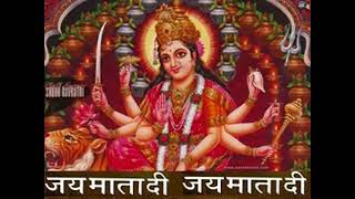 "दुर्गा है मेरी माँ अम्बे है मेरी माँ" - मधुर भजन