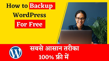 How to Backup & Restore WordPress Website for Free Method in Hindi | WordPress Website Backup