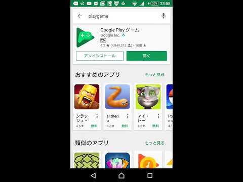 Android必見！ゲーム実況にもってこいのアプリ！