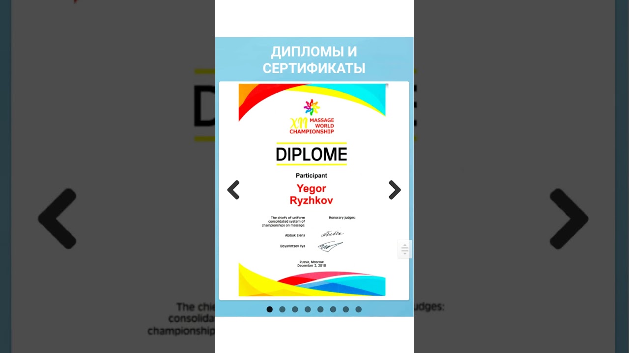 Сайт для услуг физ. восстановления, реабилитации и укрепления здоровья