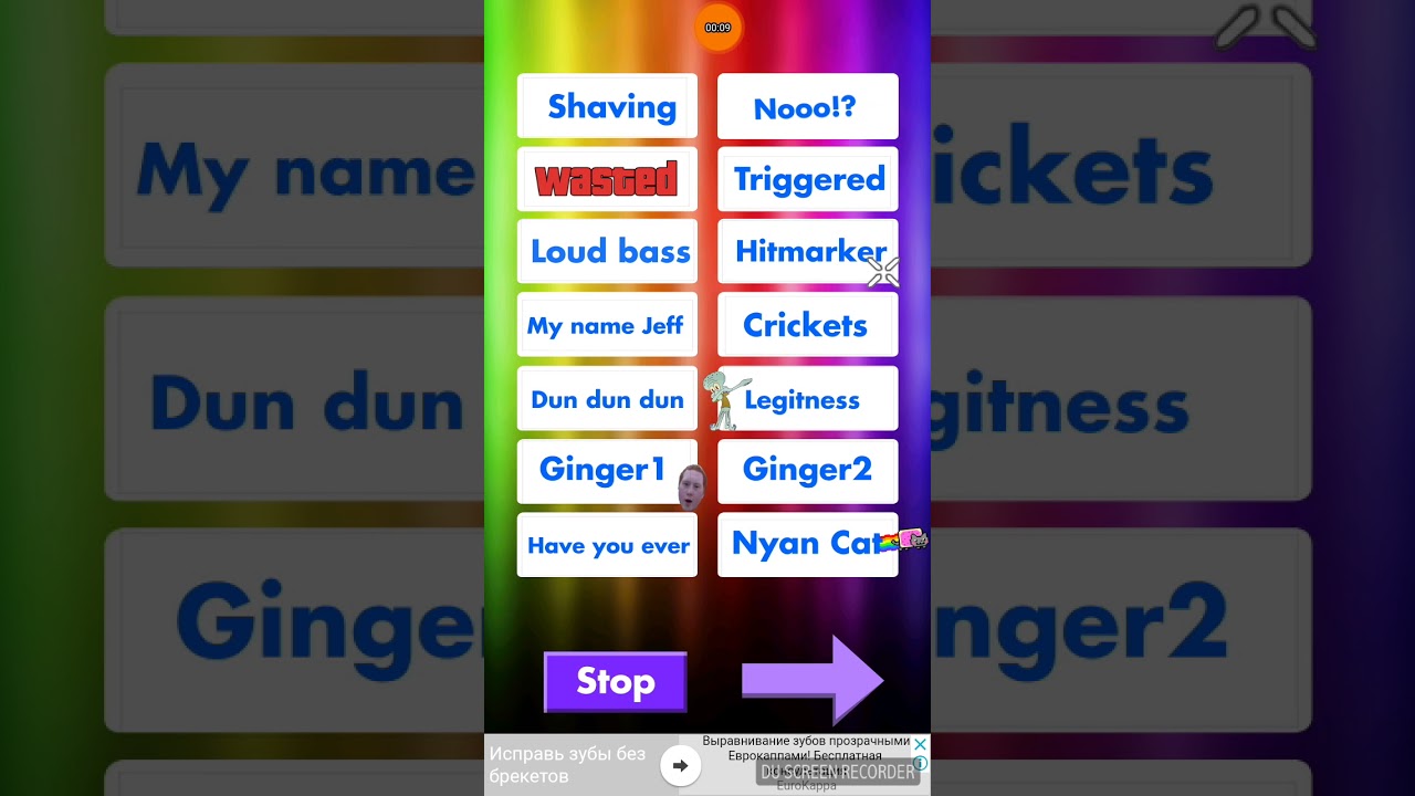 Я обсматриваю приложение Dank meme soundboard