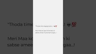thoda time lagega lekin...💯💀⚜️. #motivation #richmindset