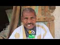يوميات بوب ولد عاشور يعمل في مجال طحن الحبوب يوميات بوب ولد عاشور يعمل في مجال طحن الحبوب
