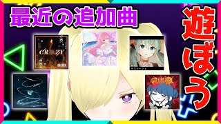 【 #プロセカ 】溜め込んでた追加曲MASTERをフルコンしていく！【Vtuber/亜麻つむぎ】プロジェクトセカイ  カラフルステージ！ feat. 初音ミク