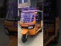 ⚡🔥 ELECTRIC PASSENGER TUKTUK – POWER, COMFORT &amp; PROFIT IN ONE RIDE! 🔥⚡0791691633