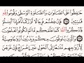 الصفحة رقم 39 الشيخ سعود الشريم 