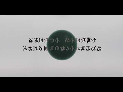 悪夢(Inst.) / キタニタツヤ - BAD DREAM(Inst.) / Tatsuya Kitani - 悪夢(Inst.) / キタニタツヤ - BAD DREAM(Inst.) / Tatsuya Kitani