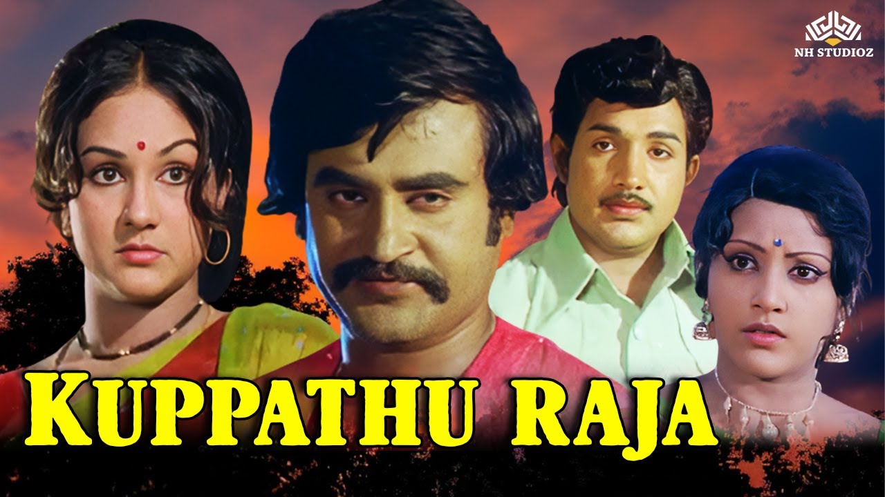 Kuppathu Raja Full Movie HD  Rajinikanth Vijayakumar Padmapriya  tamilfullmovie  rajinikanth