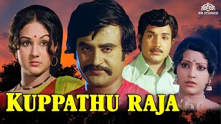 Kuppathu Raja Full Movie HD | Rajinikanth, Vijayakumar, Padmapriya #tamilfullmovie #rajinikanth