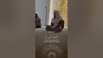 الشيخ هيثم الدخين يحاكي فضيلة الشيخ محمد ايوب رحمه الله || آيات من سورة فاطر