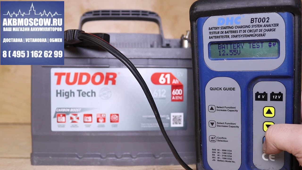 Аккумулятор tudor ta612
