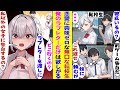 漫画 学校一の美少女候補だったのに全員に塩対応をしているせいで孤立した転校生 陰キャな俺が女子にラブレターを渡して告白しようとすると なぜか嫉妬して 私以外の女の子に告白しないでよ とヤンデレ化