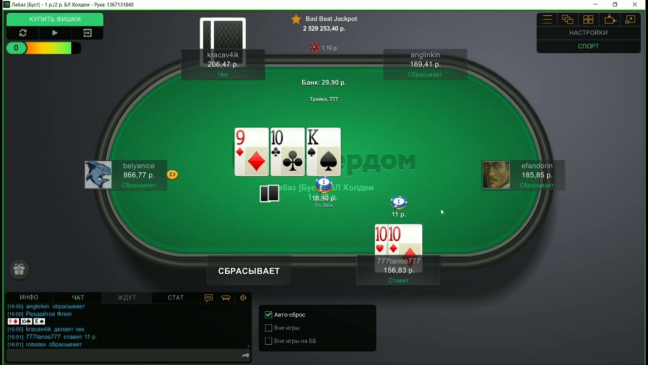 Pokerdom download for Android