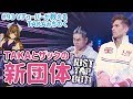 新日本プロレス鈴木軍のTAKAみちのくが新団体設立！ザックセイバーJrをすでに獲得済みなのか？Vチューバーが教えるTAKAみちのく