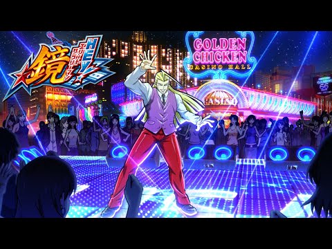 オパオパ・パーティー／Daito Music（ＨＥＹ！エリートサラリーマン鏡 サウンドトラックより）