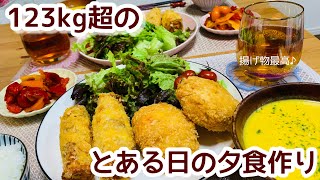 【日常#18】海老カツ＆ちくわチーズとんかつ＆かぼちゃのポタージュ＆ピーマンの浅漬け