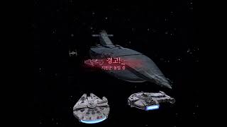 Swgoh Profundity 7* vs leviathan 7* (tie dagger line up)