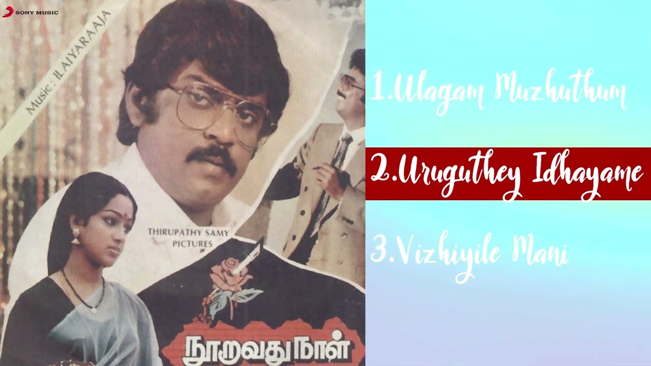 Nooravathu Naal - Jukebox | Ilaiyaraaja | Vijayakanth | Mohan | Sathyaraj