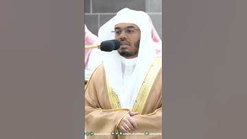 وبنينا فوقكم سبعا شدادا ~ تلاوة بديعة من سورة النبأ للشيخ ياسر الدوسري - التلاوة كاملة بالوصف