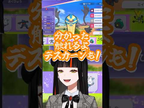スルーするﾁｮﾔ【#蝶屋はなび / #ぶいすぽ切り抜き 】#shorts