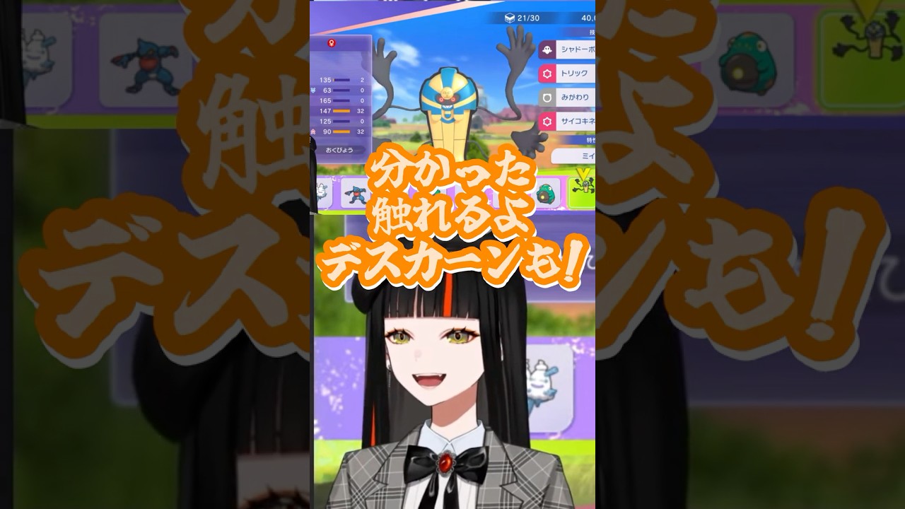 スルーするﾁｮﾔ【#蝶屋はなび / #ぶいすぽ切り抜き 】#shorts