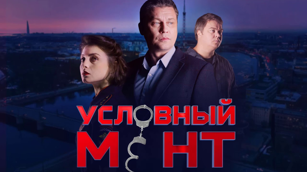 Мент в машине