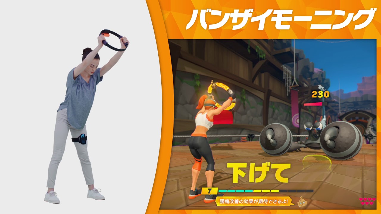 来週の注目作は『リングフィット アドベンチャー』 リング型の
