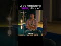 バツイチの婚活のリアルな現状|#ガールオアレディ3 ABEMAで全話無料放送中🎞️