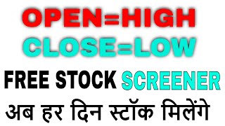 open high low intraday trading techniques| open high low screener | open high low close strategy