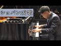 ショパン:舟歌/Chopin Barcarolle Fis-Dur Op.60(フォルテ)