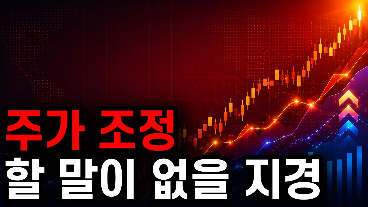 너무 쫄지 말고 이제 이것을 확인할 시기
