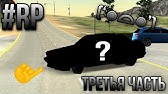 как сделать деньги в игре кар паркинг как сделать деньги в игре кар паркинг