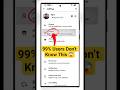 99% WhatsApp Users Don’t Know This Secret Setting 😱 | WhatsApp Hidden Trick #shorts #whatsapp